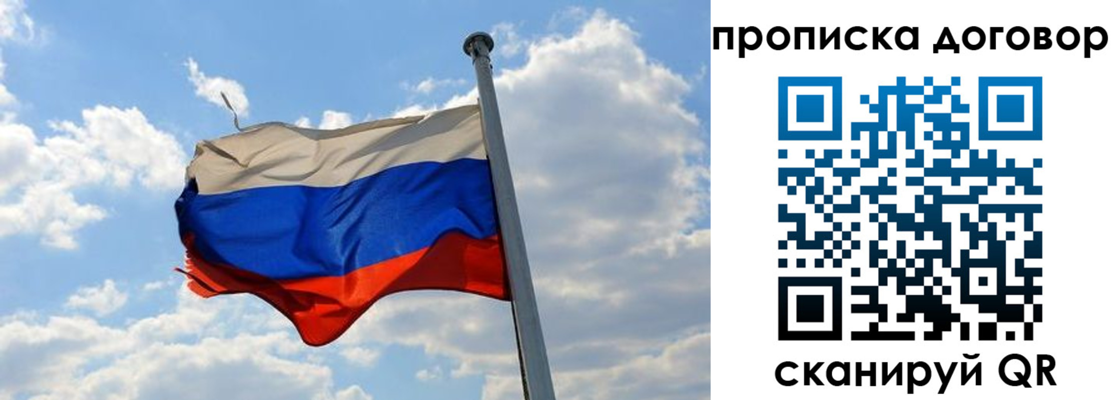 регистрация для дет. сада в Лисках